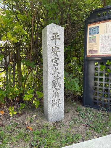 西陣織の歴史(2)平安京の西陣織