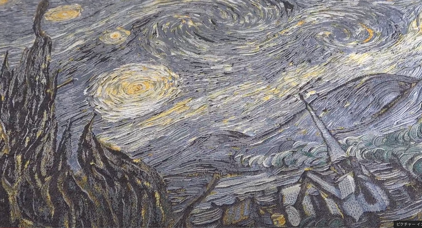 Van Gogh "Starry Night"