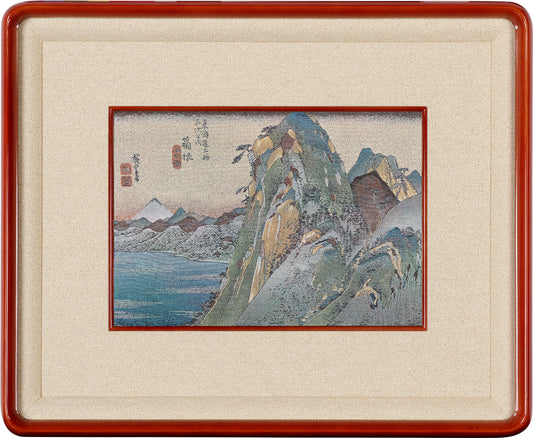 Nishijin Brocade Textile Artwork Fifty-Three Stations of the Tokaido: Hakone
