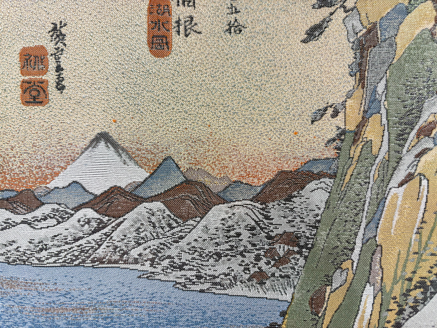 Nishijin Brocade Textile Artwork Fifty-Three Stations of the Tokaido: Hakone close up