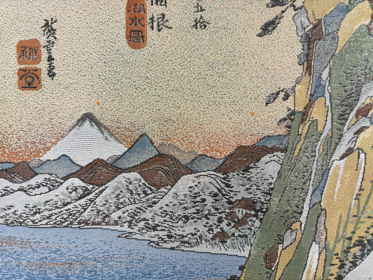 Nishijin Brocade Textile Artwork Fifty-Three Stations of the Tokaido: Hakone close up