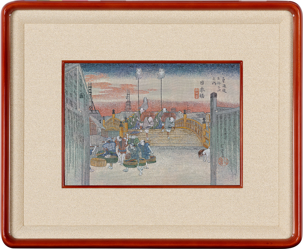 Nishijin Brocade Textile Artwork Fifty-Three Stations of the Tokaido: Nihonbashi