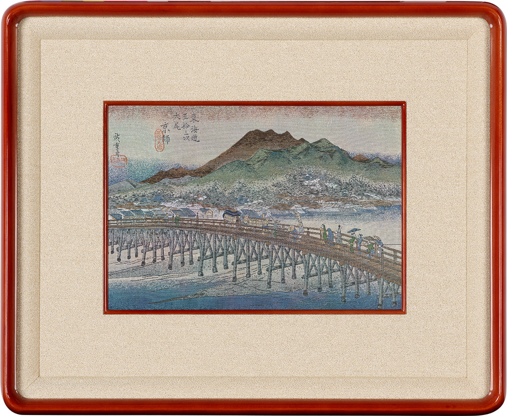 Nishijin Brocade Textile Artwork Fifty-Three Stations of the Tokaido: Sanjo Ohashi