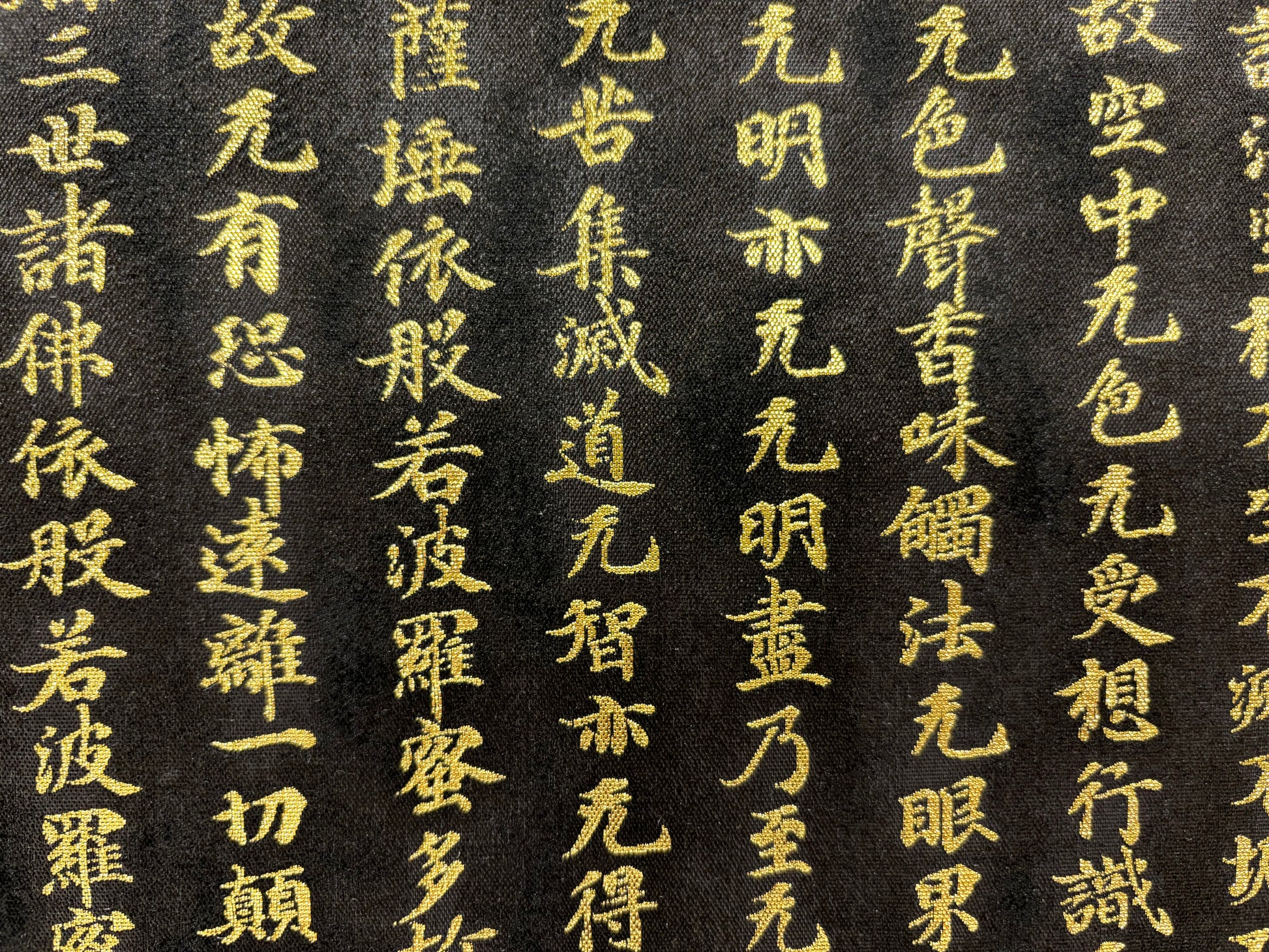 Nishijin Brocade Textile Luxury Artwork  Hannya Shinkyo close up