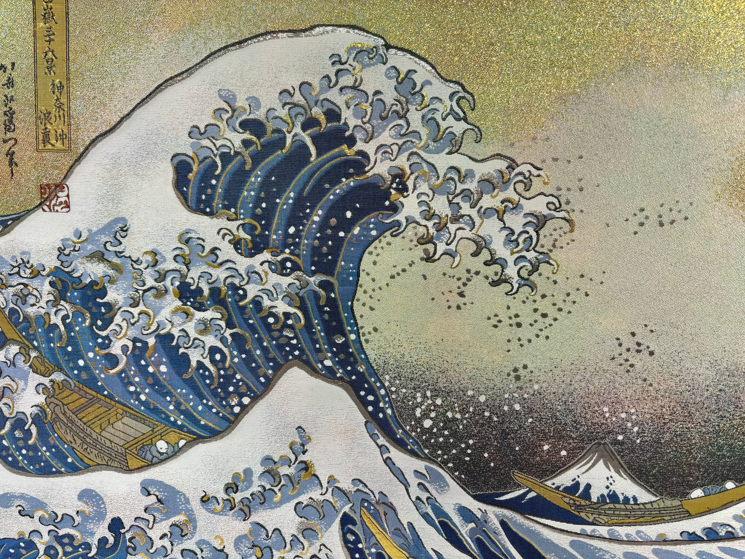 Nishijin Luxury Ukiyo-e Textile Artwork The Great Wave off Kanagawa (Hokusai, Thirty-Six Views of Mt. Fuji) close up