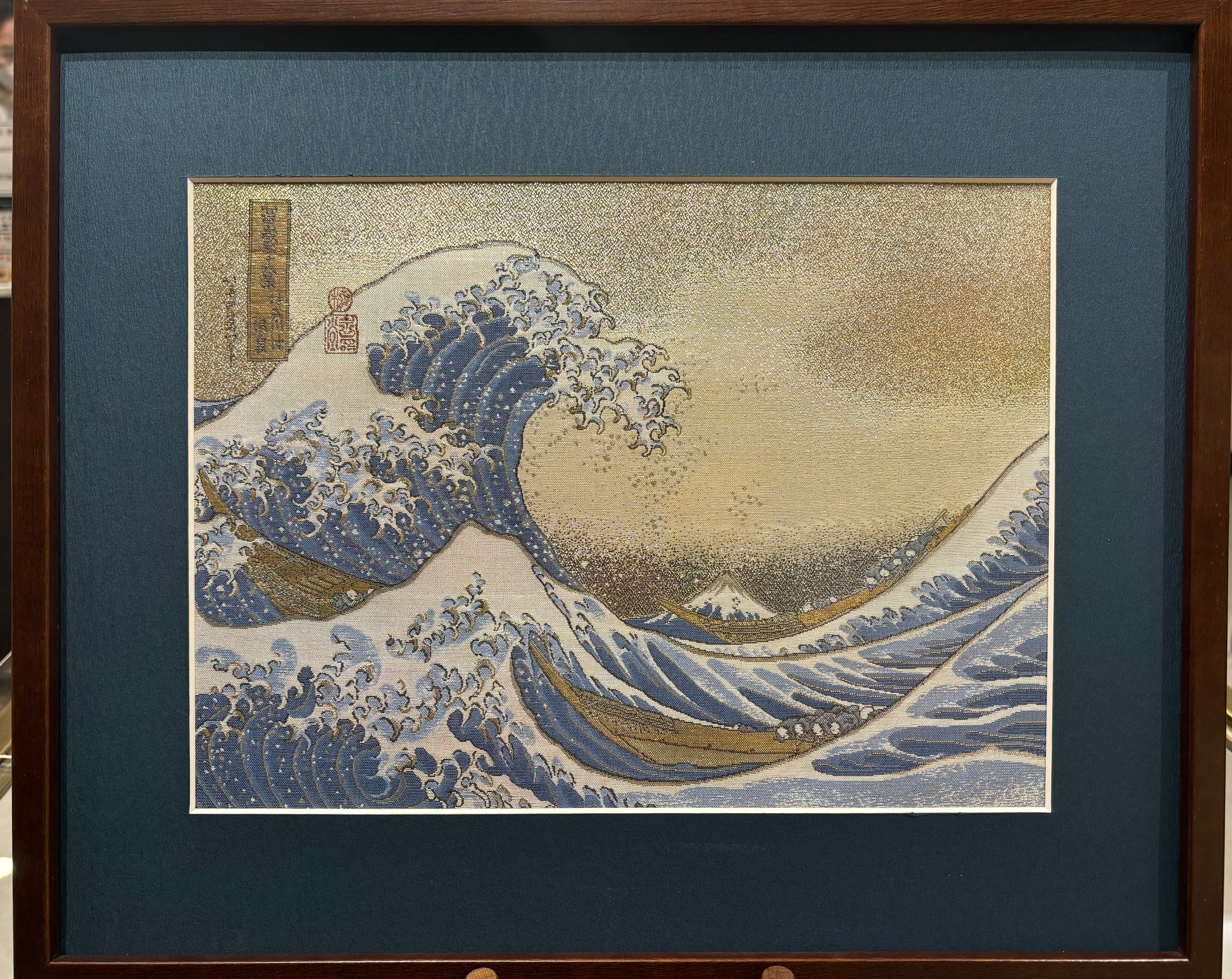 Nishijin Textile Artwork Small Katsushika Hokusai "The Great Wave off Kanagawa" (Thirty-six Views of Mount Fuji)