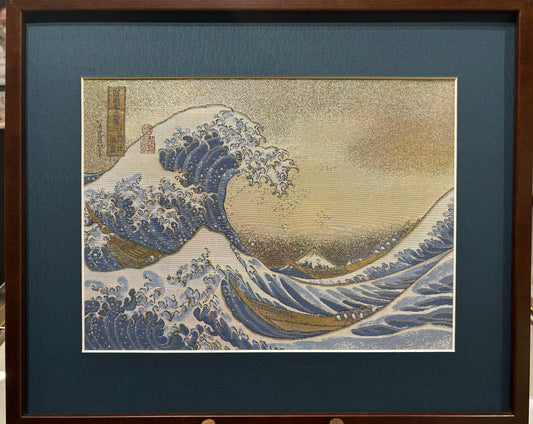 Nishijin ultrafine weave artwork (small):  Katsushika Hokusai "Under the Great Wave off Kanagawa" (Thirty-six Views of Mount Fuji)