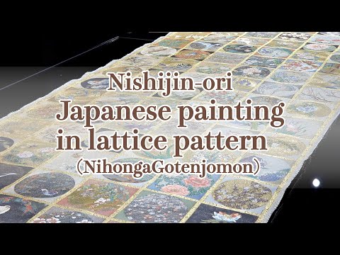 Nishijin Luxury Obi Tapestry Ceiling Pattern at the Sanshokaku of Heiheiji Templel video 